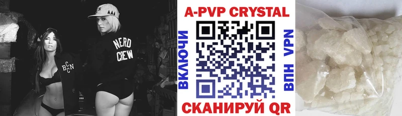 А ПВП Соль  Тутаев 