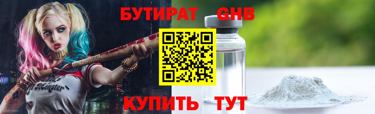 Псилоцибиновые грибы Тутаев