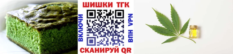 Canna-Cookies конопля  Тутаев 