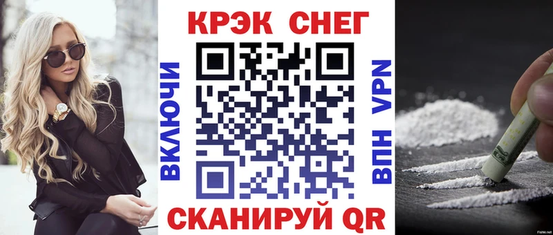 Cocaine VHQ Тутаев