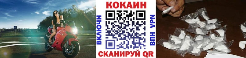 это состав  Тутаев  КОКАИН FishScale 