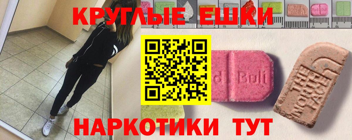 blacksprut как зайти  Ecstasy круглые  Тутаев  Вход с VPN  ЭКСТАЗИ Дубай 