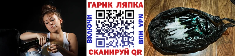 ОМГ ОМГ онион  Тутаев  ГАШ гашик 
