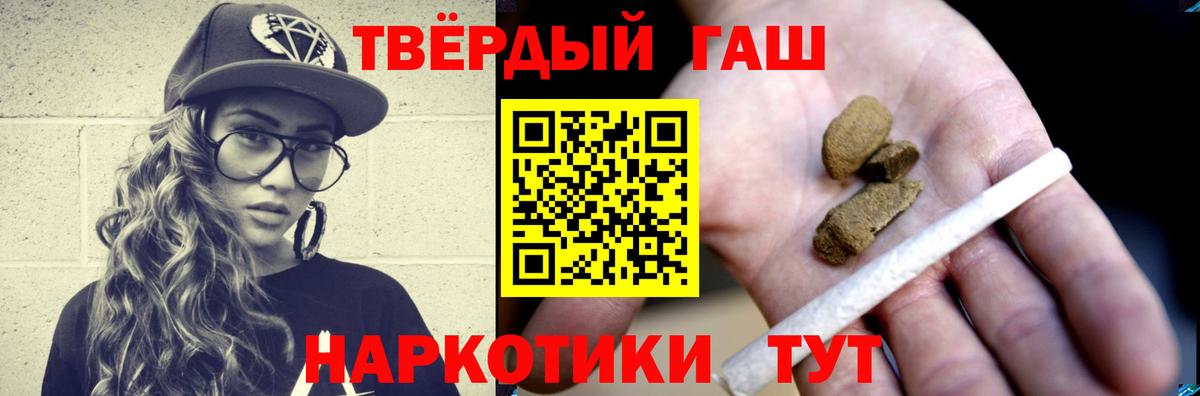 ГАШИШ Cannabis Тутаев
