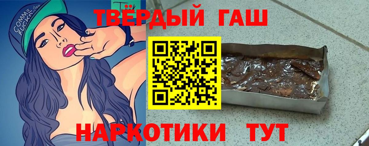 Гашиш Изолятор  Гашиш гашик  Гашиш  Тутаев 