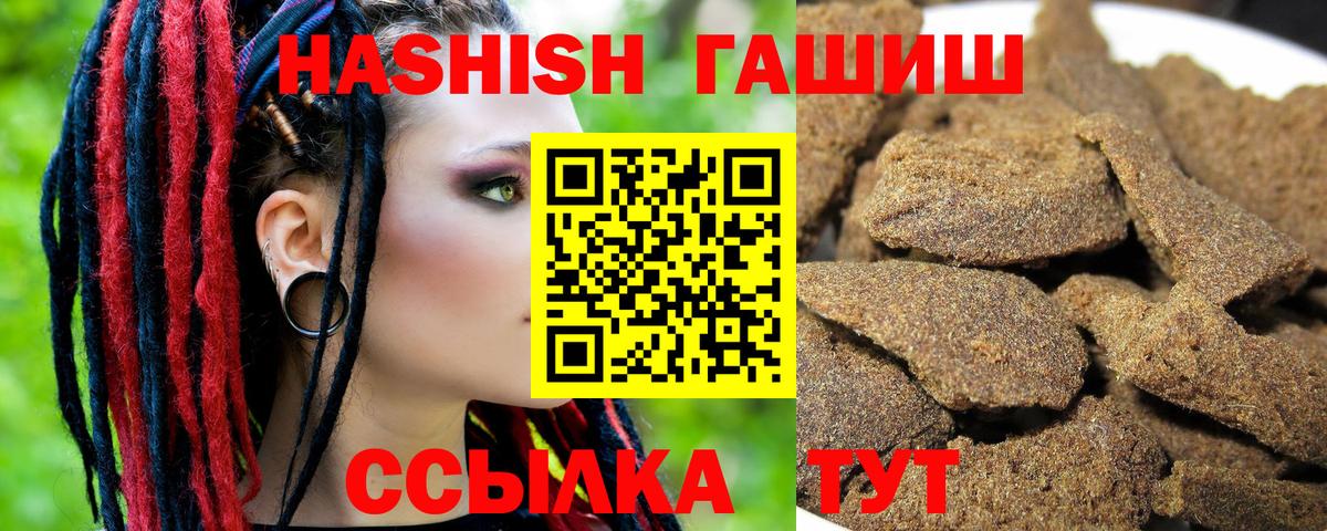ГАШ гарик  хочу наркоту  Тутаев  ГАШИШ AMNESIA HAZE  Вход с VPN 