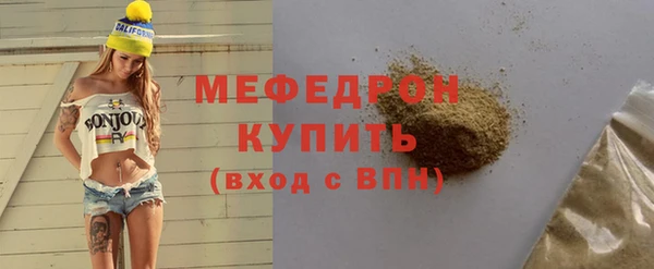 прущие крисы Тихорецк
