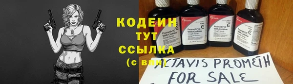 каннабис Магас