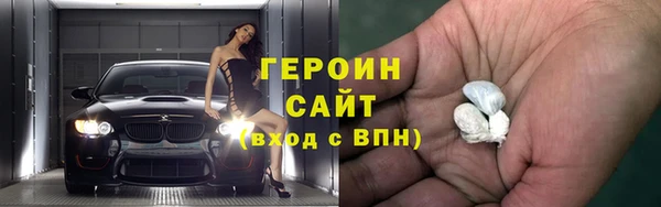 мефедрон Майский