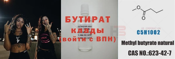 ешки Тобольск