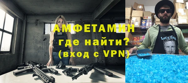 прущие крисы Тихорецк
