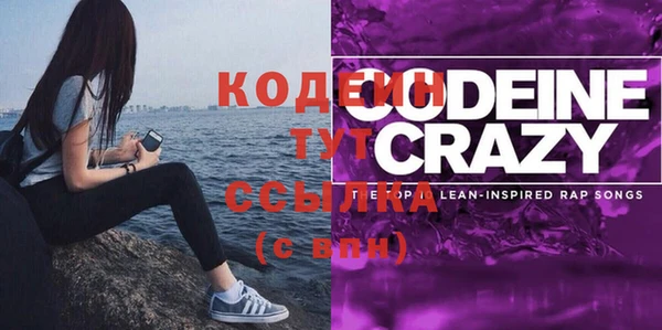 прущие крисы Тихорецк