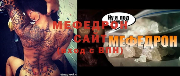 ешки Тобольск