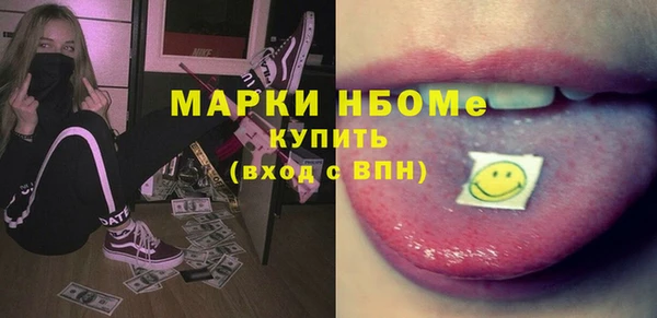 прущие крисы Тихорецк