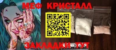 наркотики Бийск