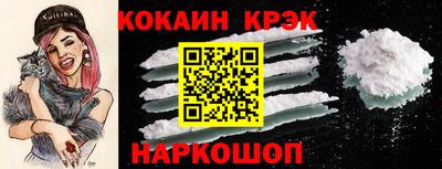 кокаин колумбия Севастополь