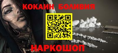 кокаин колумбия Севастополь