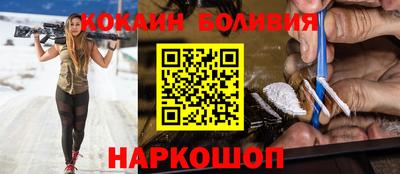 мяу мяу кристалл Северобайкальск