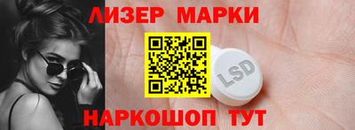 мяу мяу кристалл Северобайкальск