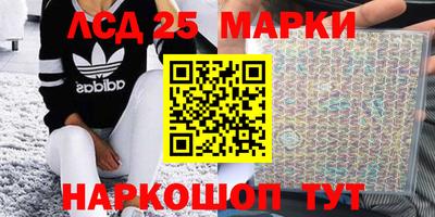 наркотики Бийск