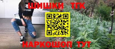 наркотики Бийск