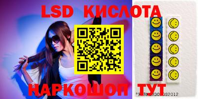 мяу мяу кристалл Северобайкальск