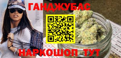 мяу мяу кристалл Северобайкальск