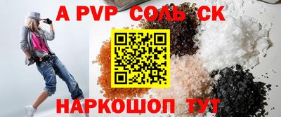 МДПВ Беслан