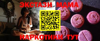 ECSTASY Свободный