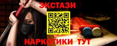 ECSTASY Свободный