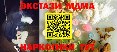 кокаин колумбия Севастополь