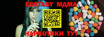 кокаин колумбия Севастополь