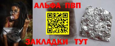 мяу мяу кристалл Северобайкальск