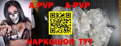 кокаин колумбия Севастополь