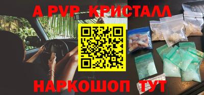 кокаин колумбия Севастополь