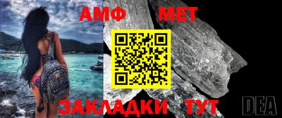 мяу мяу кристалл Северобайкальск