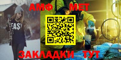 мяу мяу кристалл Северобайкальск