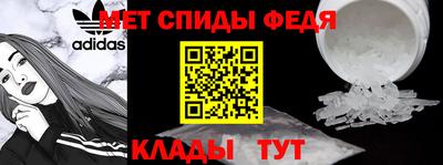 мяу мяу кристалл Северобайкальск