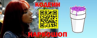 наркотики Бийск