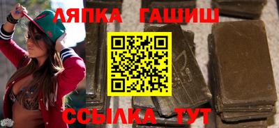 мяу мяу кристалл Северобайкальск