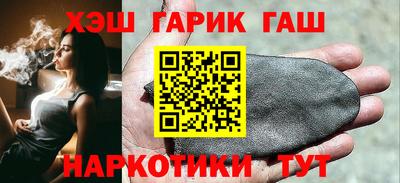 наркотики Бийск