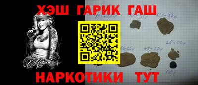 мяу мяу кристалл Северобайкальск