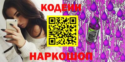 наркотики Бийск