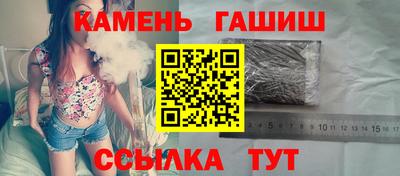 гашиш Берёзовский