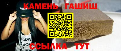 мяу мяу кристалл Северобайкальск