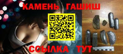 гашиш Берёзовский