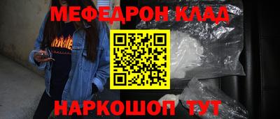 кокаин колумбия Севастополь