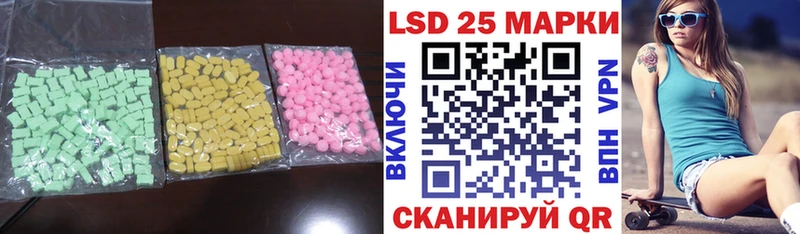 ЛСД экстази ecstasy  купить закладку  Тутаев 