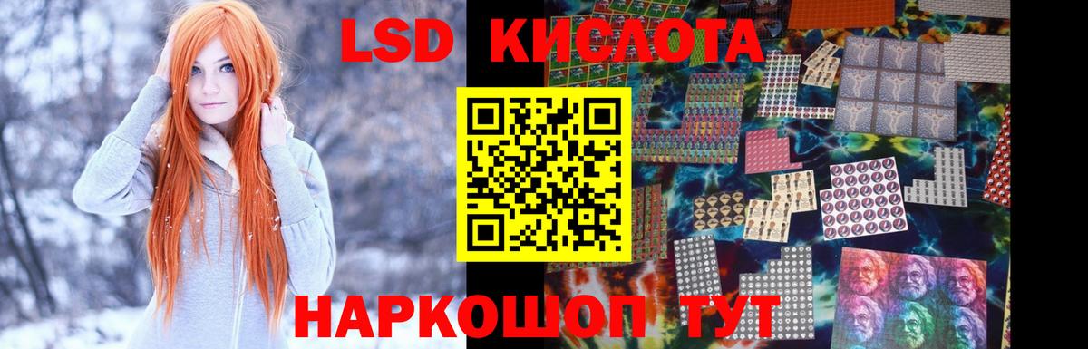 ЛСД экстази ecstasy Тутаев