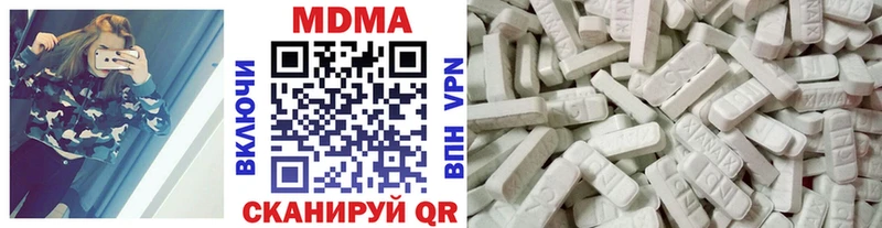 МДМА VHQ  Тутаев 